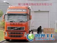 廈門至義烏貨運服務(wù)價格指南與廠家選擇